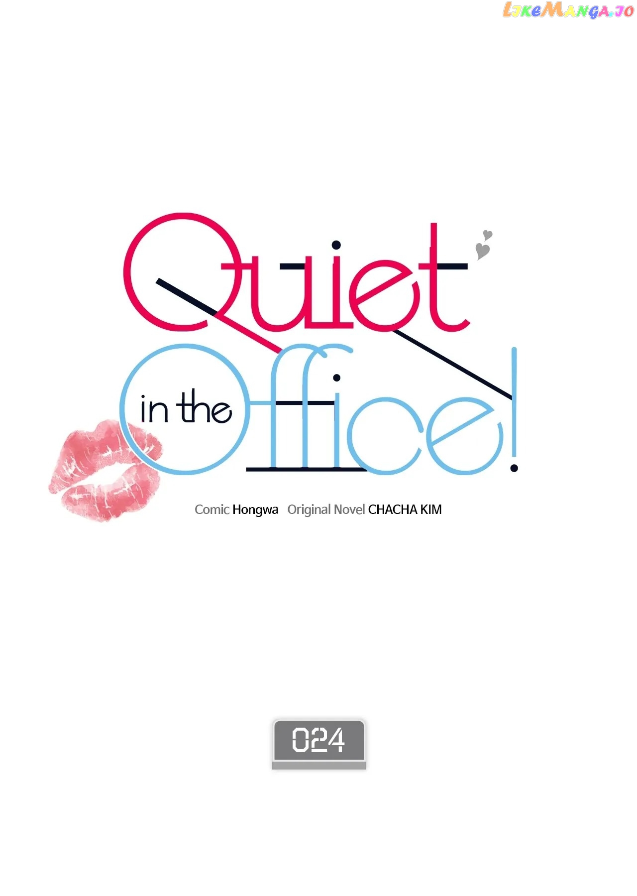 Quiet in the Office! - chapter 24 - #1