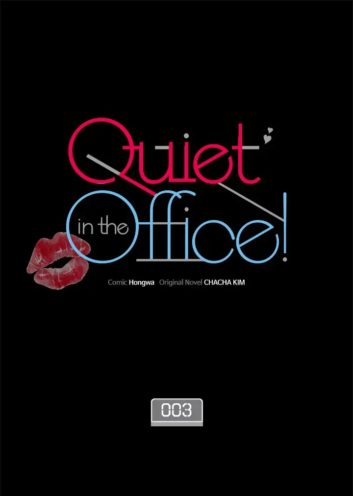 Quiet in the Office! - chapter 3 - #2