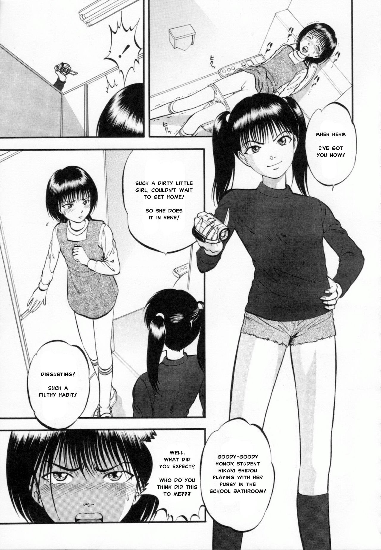 R Shitei - chapter 5 - #3