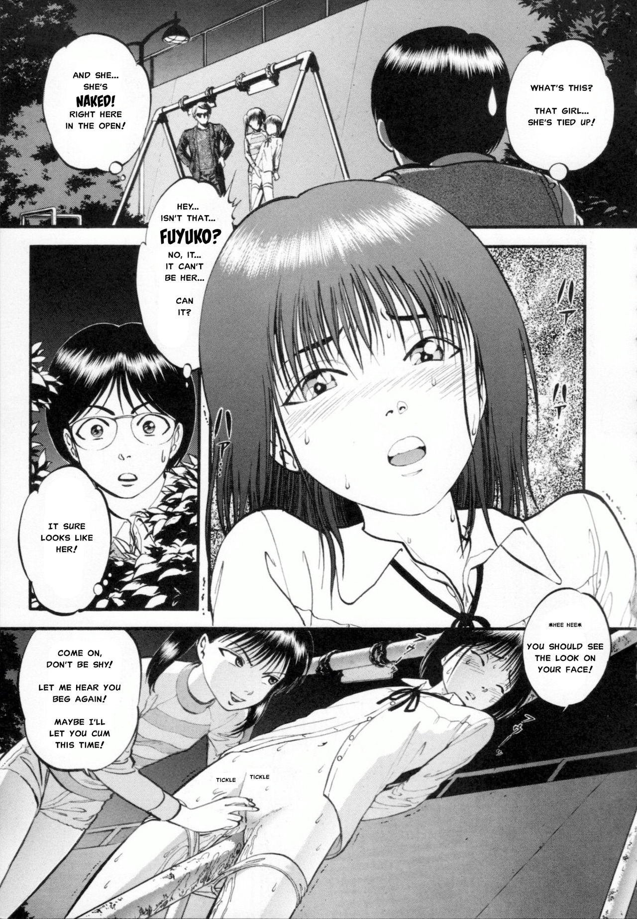 R Shitei - chapter 7 - #3