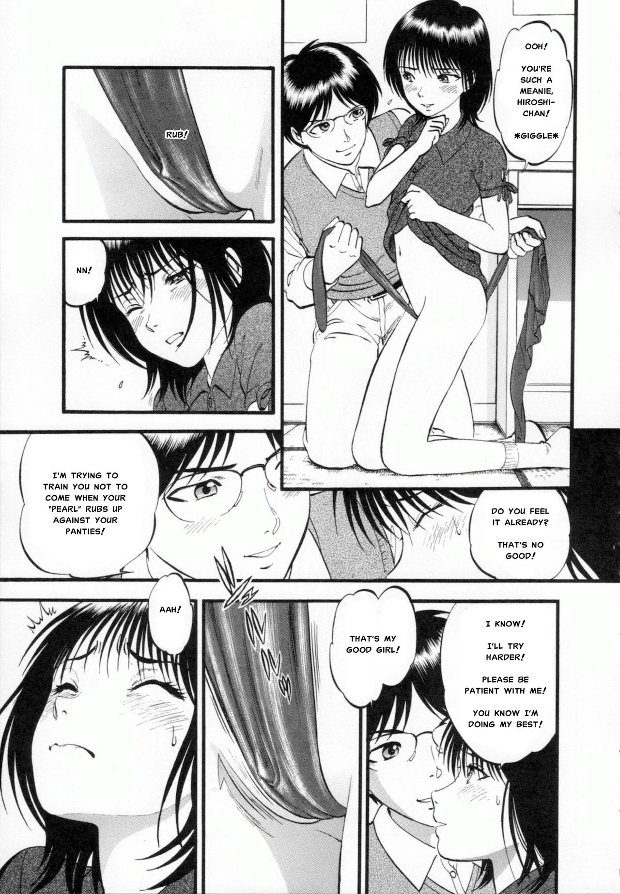 R Shitei - chapter 8 - #3