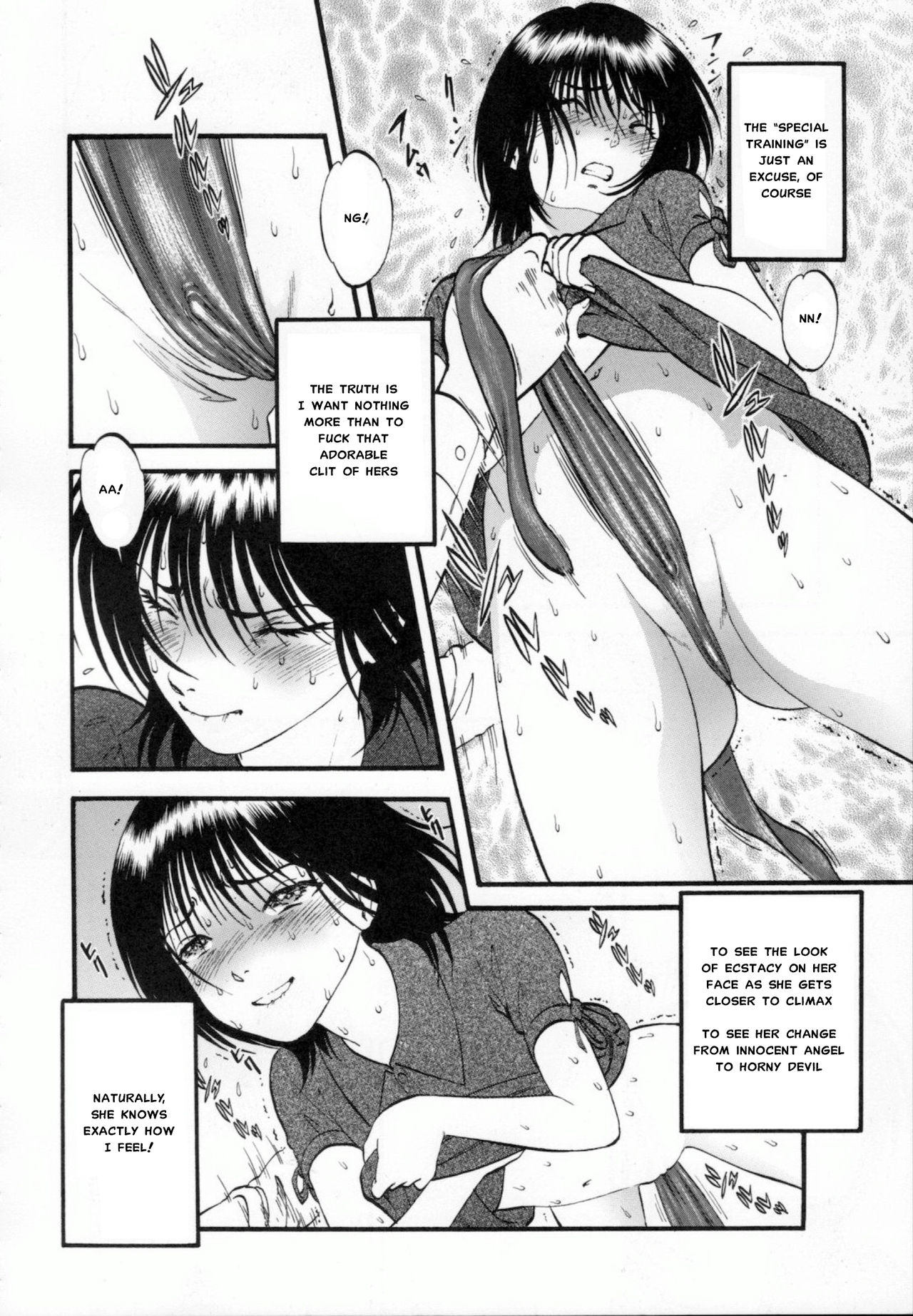 R Shitei - chapter 8 - #4