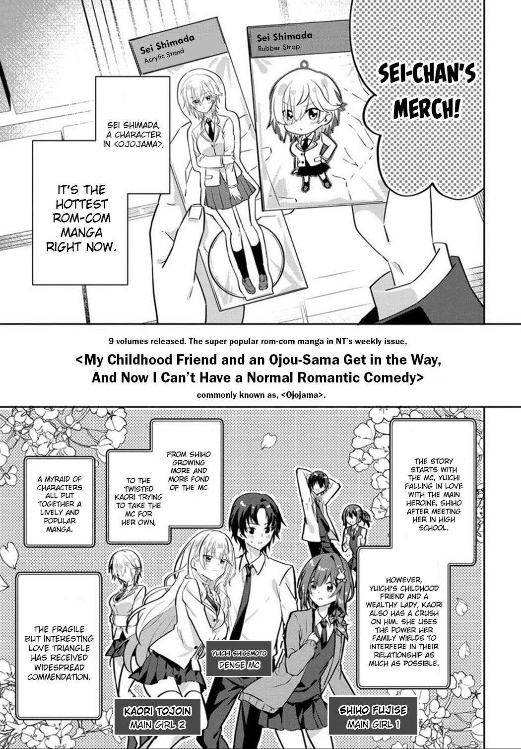 Rabukome Manga ni Haitte Shimatta no de - chapter 1 - #4