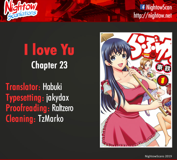 i Love yu! - chapter 23 - #1