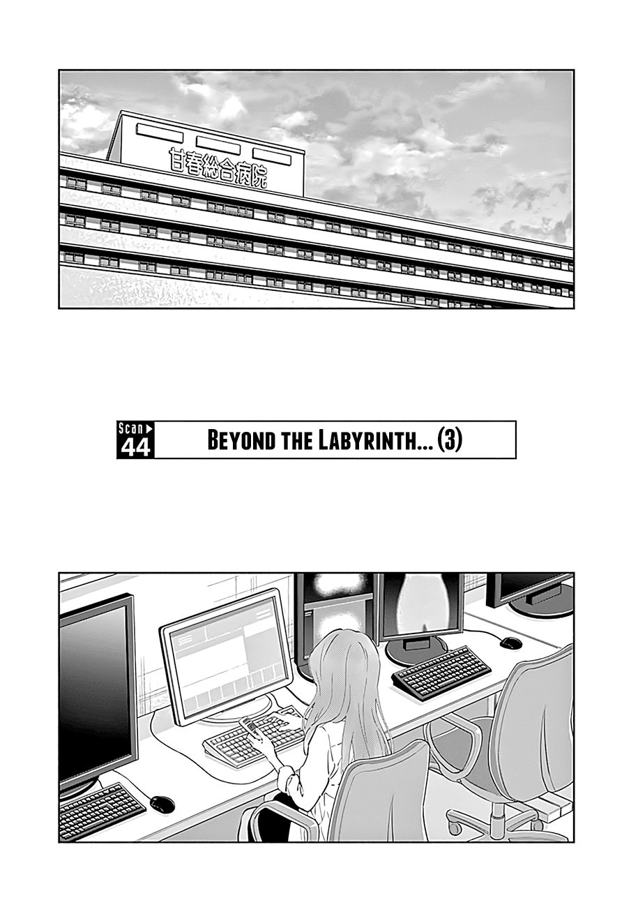 Radiation House - chapter 44 - #2