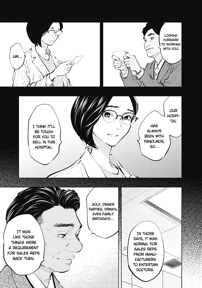 Radiation House - chapter 86 - #3