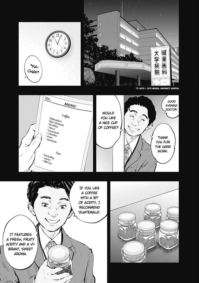 Radiation House - chapter 86 - #5