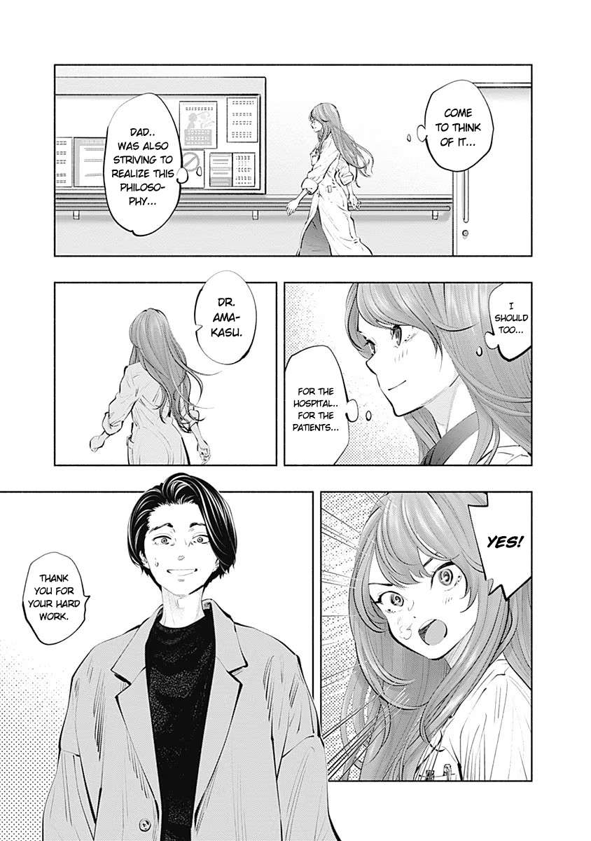 Radiation House - chapter 88 - #3