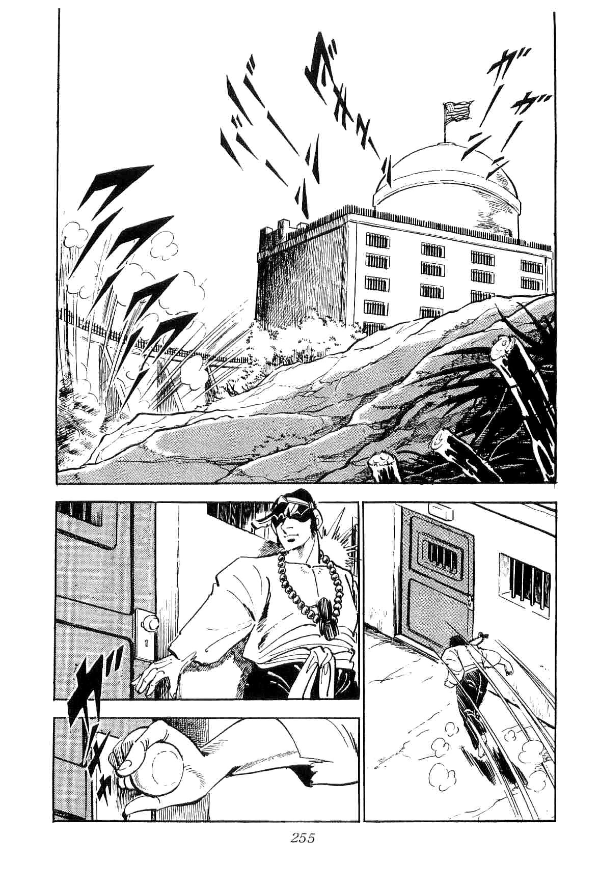 Rage!! The Gokutora Family - chapter 14 - #3