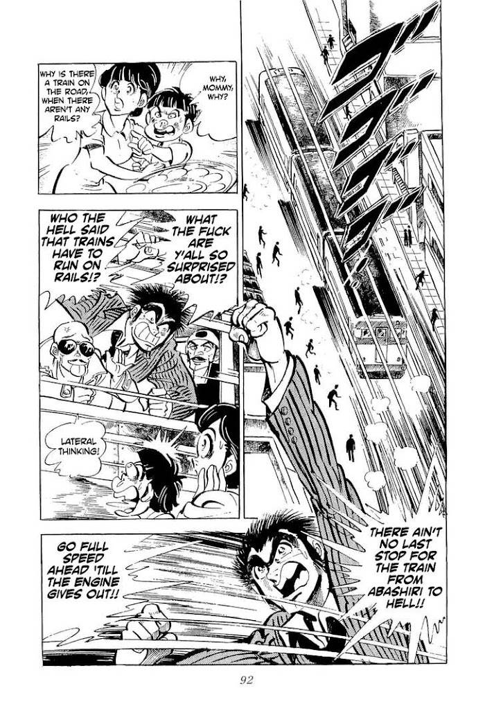 Rage!! The Gokutora Family - chapter 32 - #3