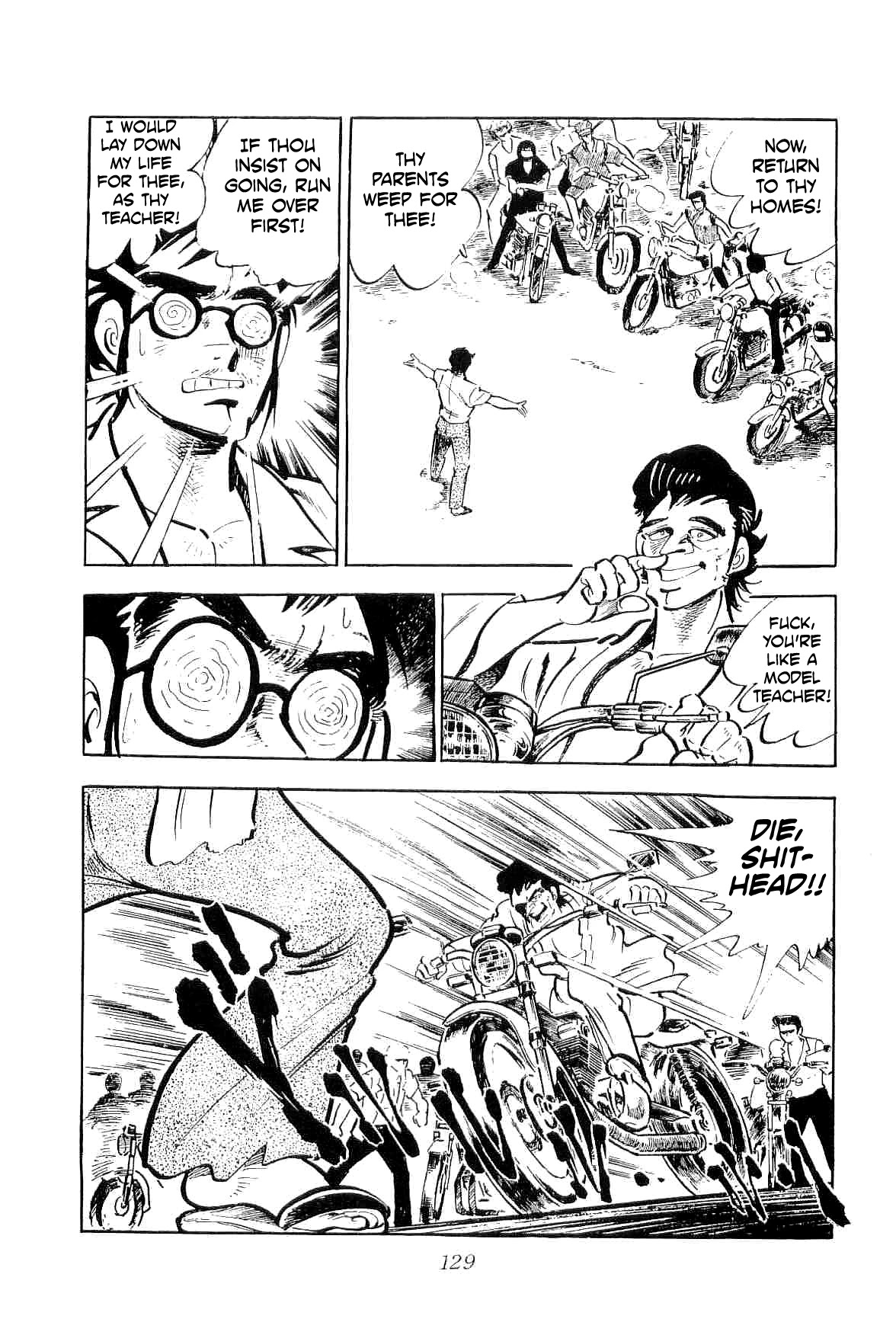 Rage!! The Gokutora Family - chapter 33 - #3