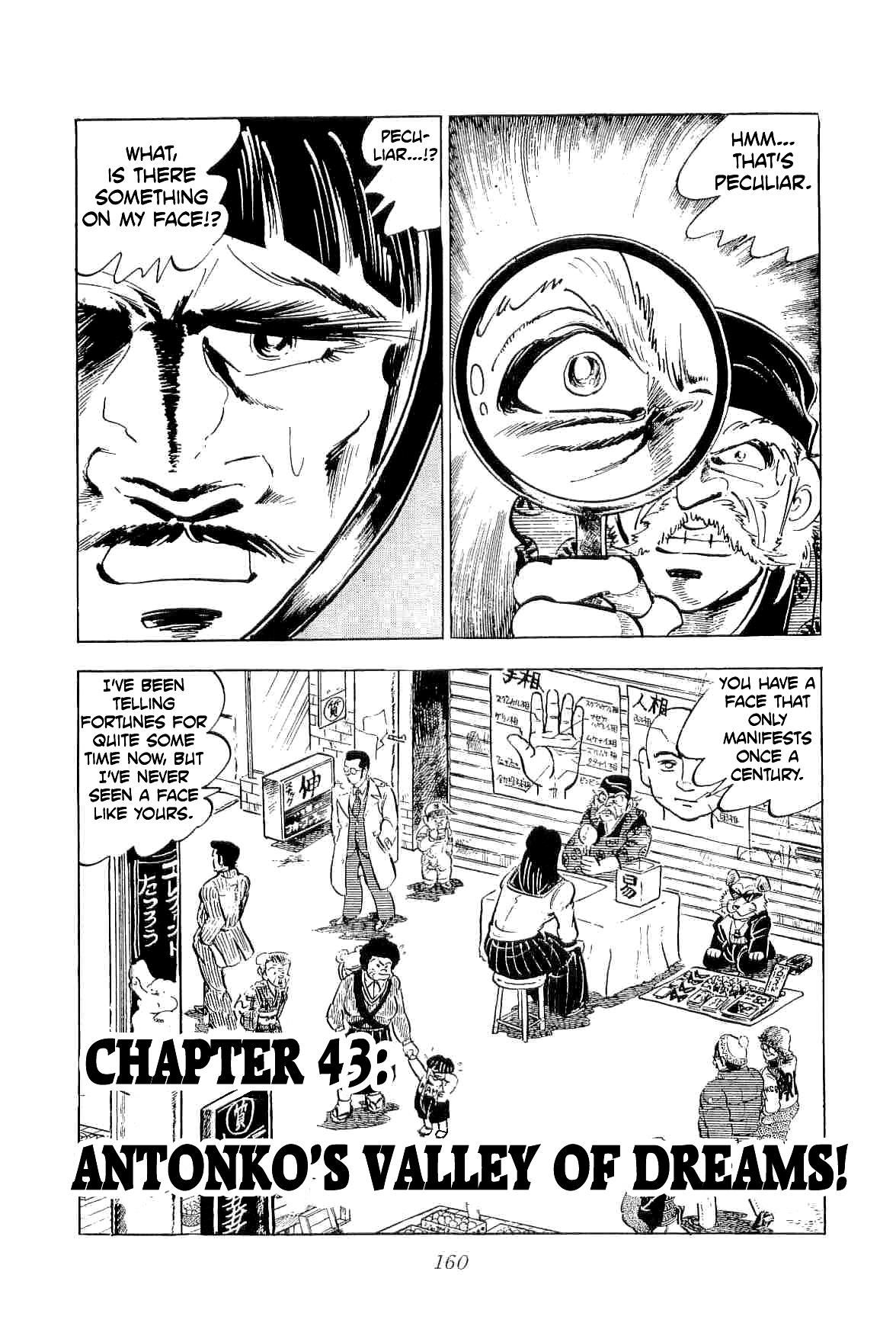 Rage!! The Gokutora Family - chapter 43 - #1