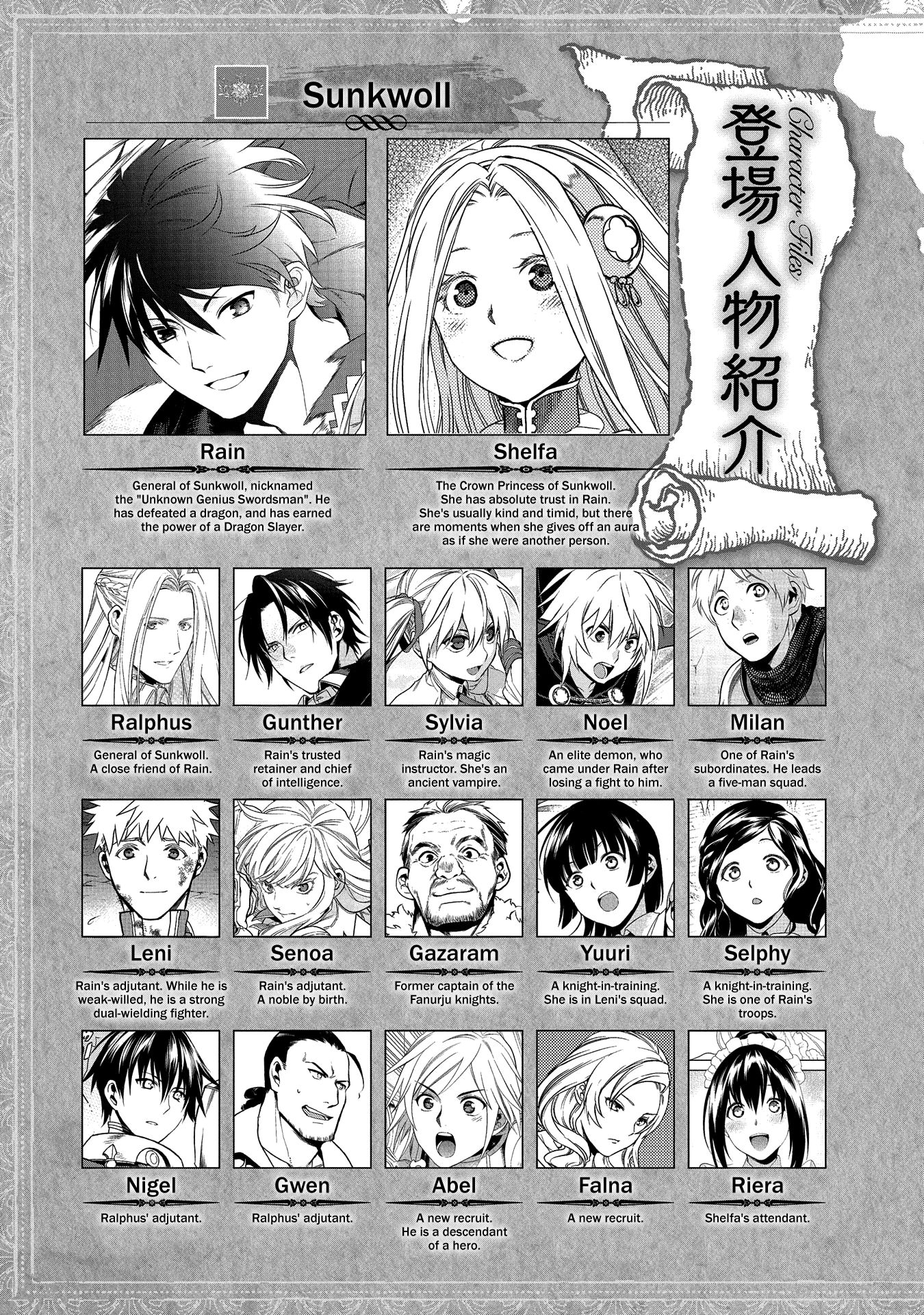 Rain (SUMIKAWA Megumi) - chapter 89 - #5