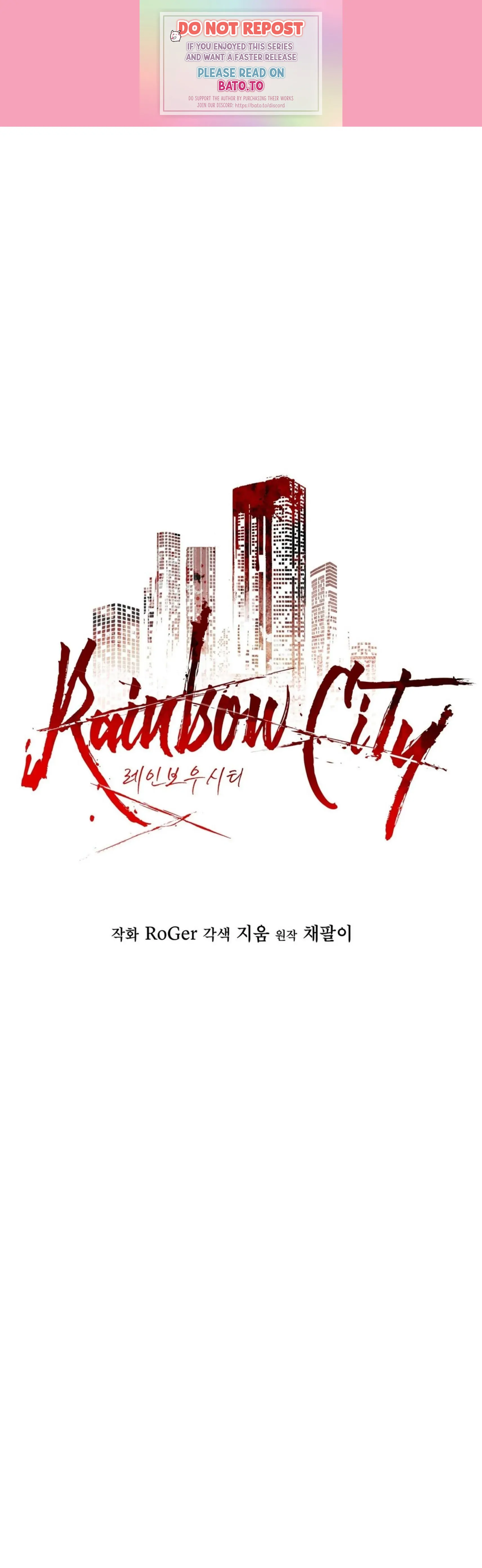Rainbow City - chapter 34 - #1