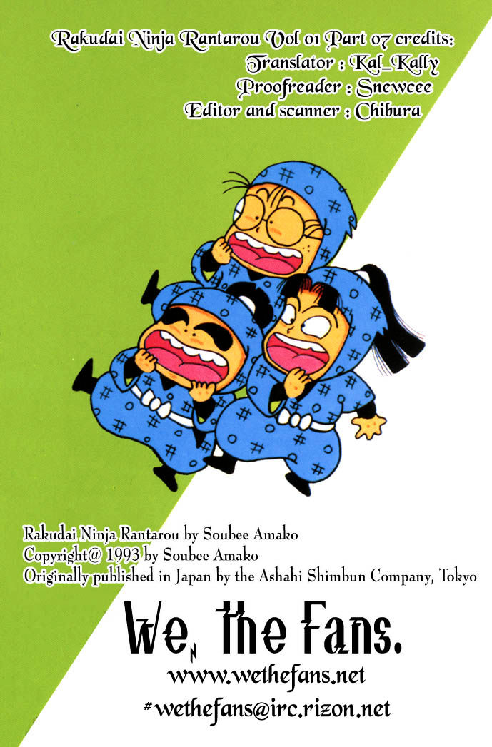 Rakudai Ninja Rantarou - chapter 7 - #1