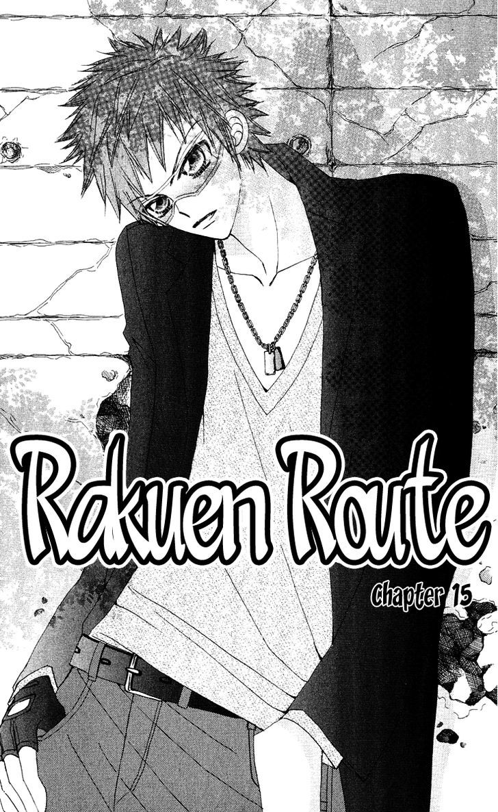 Rakuen Route - chapter 15 - #2
