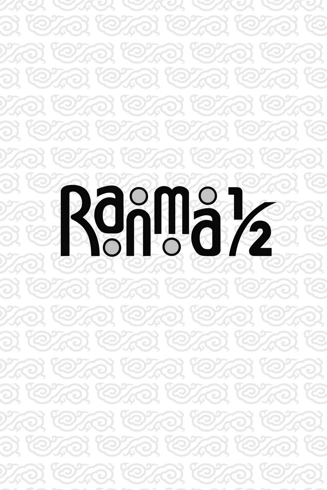 Ranma 1/2 - chapter 169 - #2