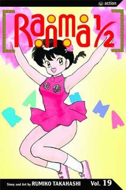 Ranma 1/2 - chapter 407.5 - #3