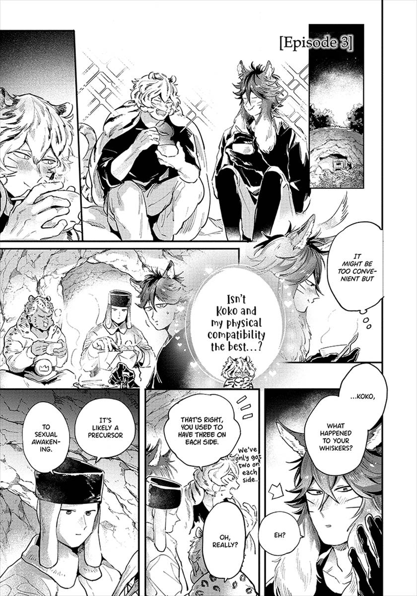 Rare Omega Shunki - chapter 3 - #2
