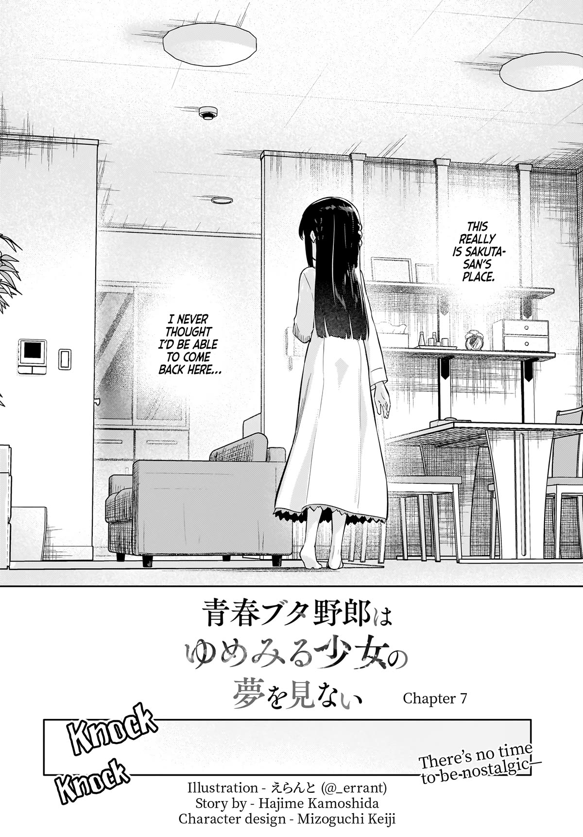 Rascal Does Not Dream of a Dreaming Girl - chapter 7 - #3