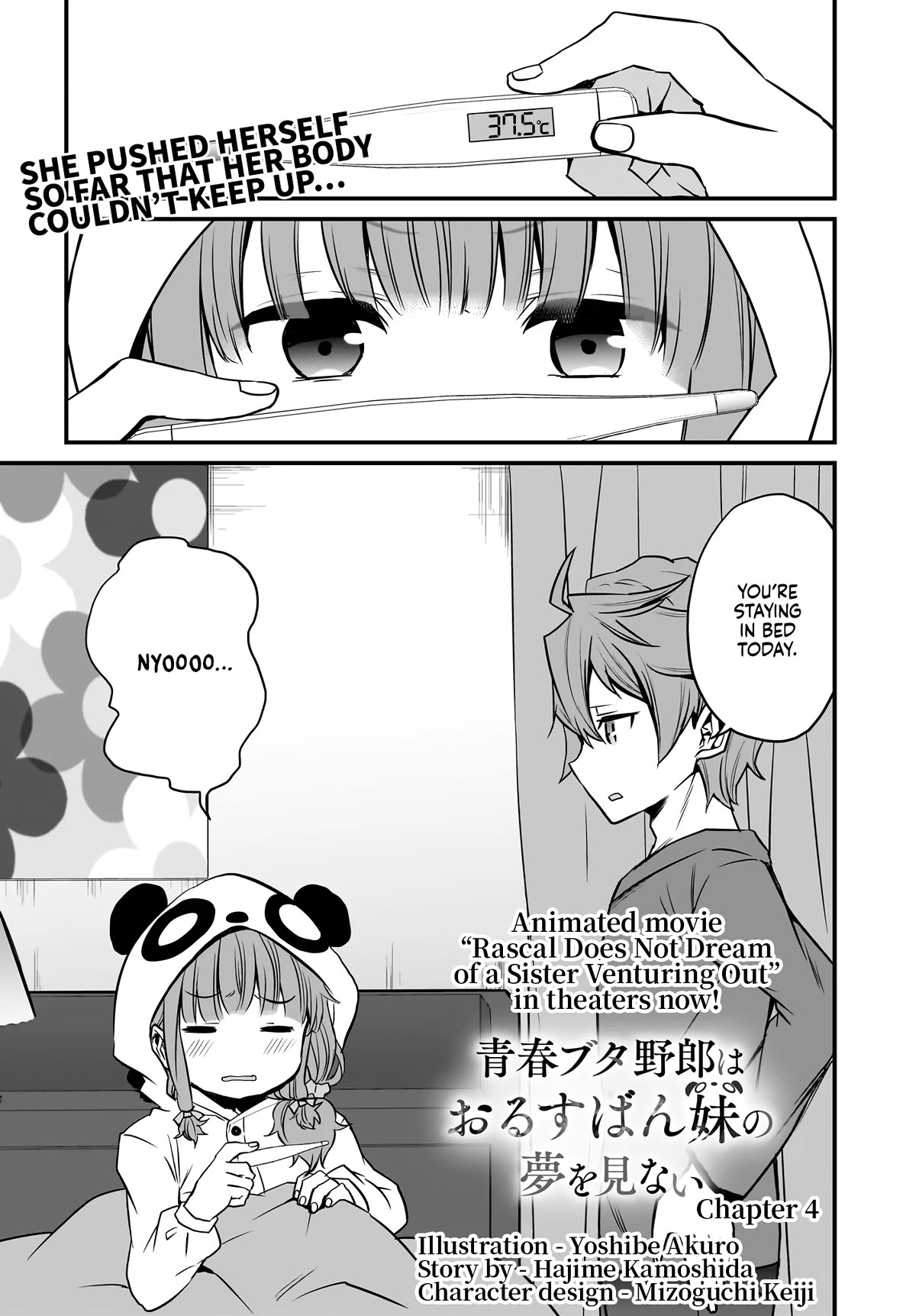 Rascal Does Not Dream of a Sister Home Alone - chapter 4 - #2