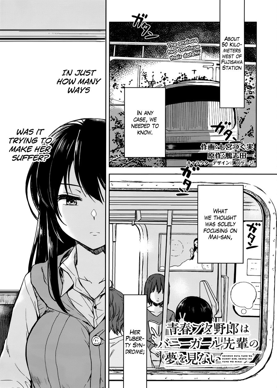 Rascal Does Not Dream of Bunny Girl Senpai - chapter 15 - #3