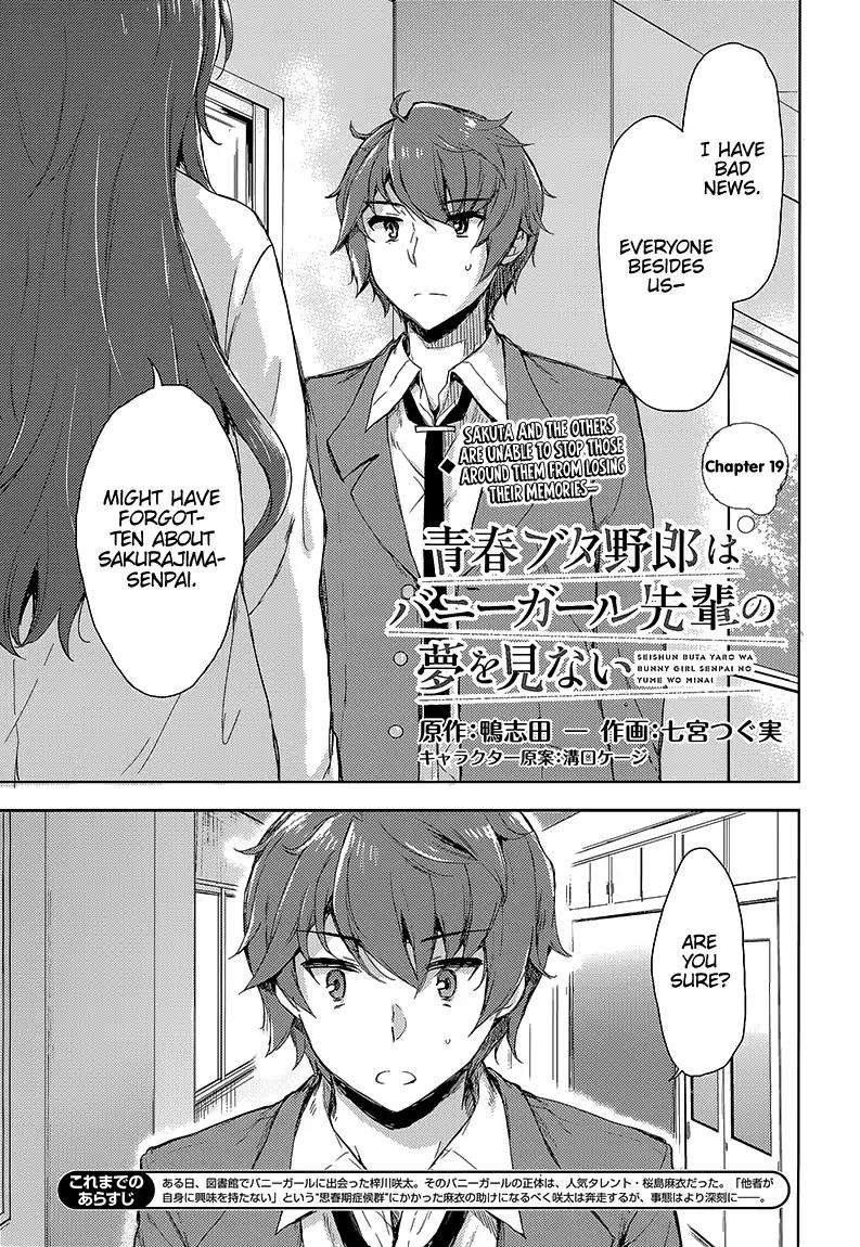 Rascal Does Not Dream of Bunny Girl Senpai - chapter 19 - #3