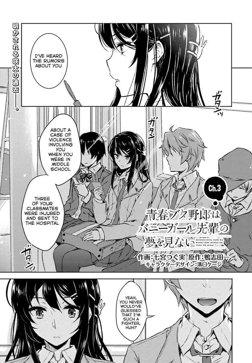 Rascal Does Not Dream of Bunny Girl Senpai - chapter 3 - #2
