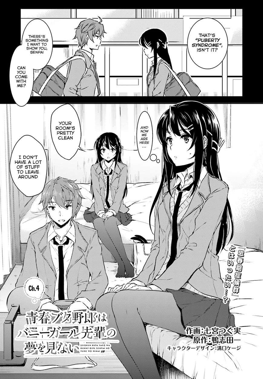 Rascal Does Not Dream of Bunny Girl Senpai - chapter 4 - #2