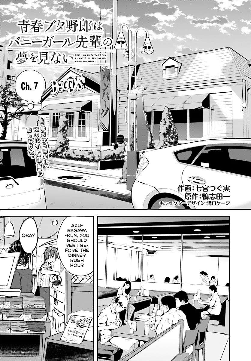 Rascal Does Not Dream of Bunny Girl Senpai - chapter 7 - #2