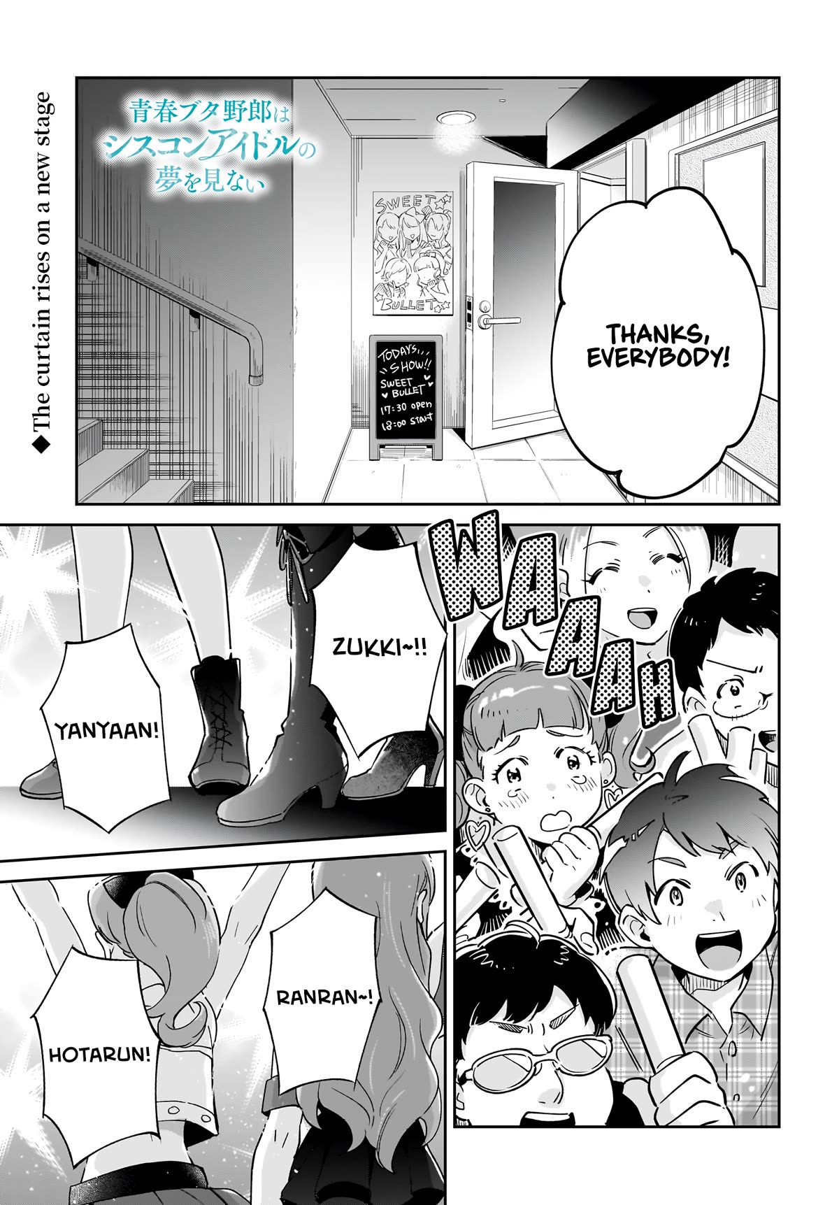 Rascal Does Not Dream Of Siscon Idol - chapter 1 - #1
