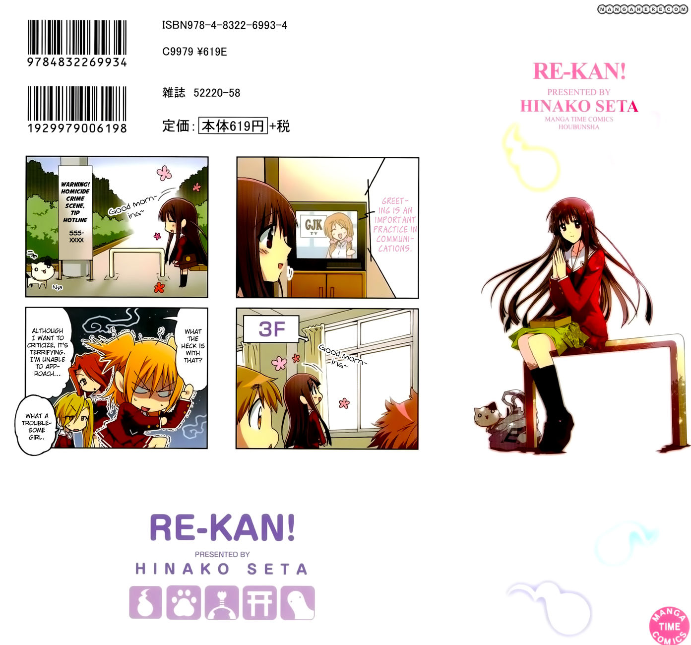 Re-Kan! - chapter 1 - #3