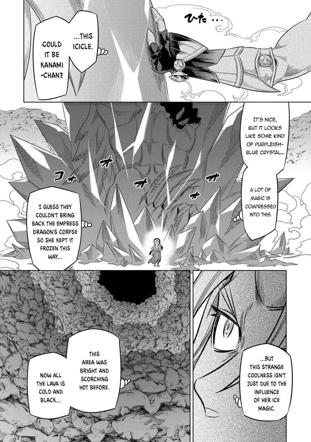 Re:Monster - chapter 100 - #3
