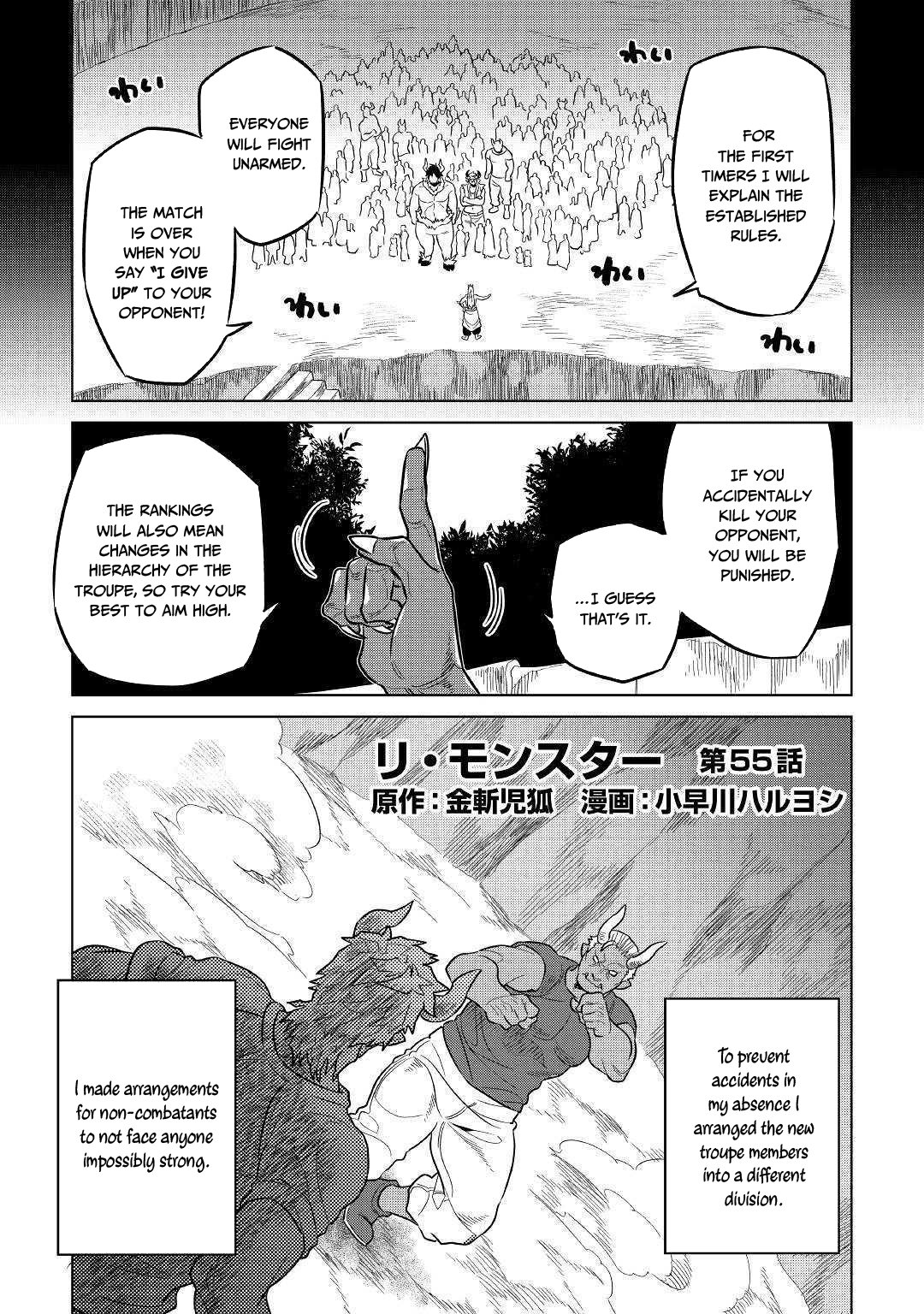 Re:Monster - chapter 55 - #2