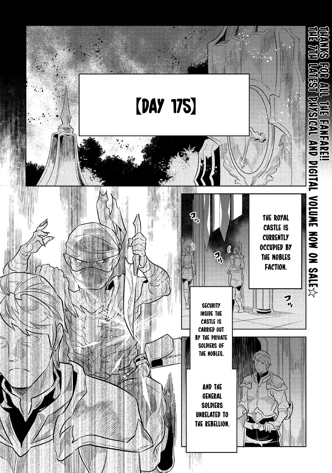 Re:Monster - chapter 67 - #1