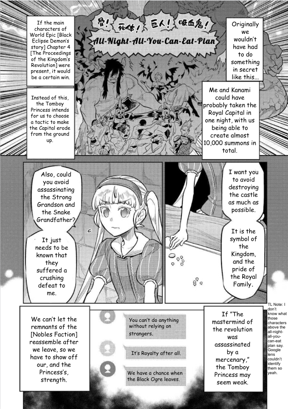 Re:Monster - chapter 68 - #3