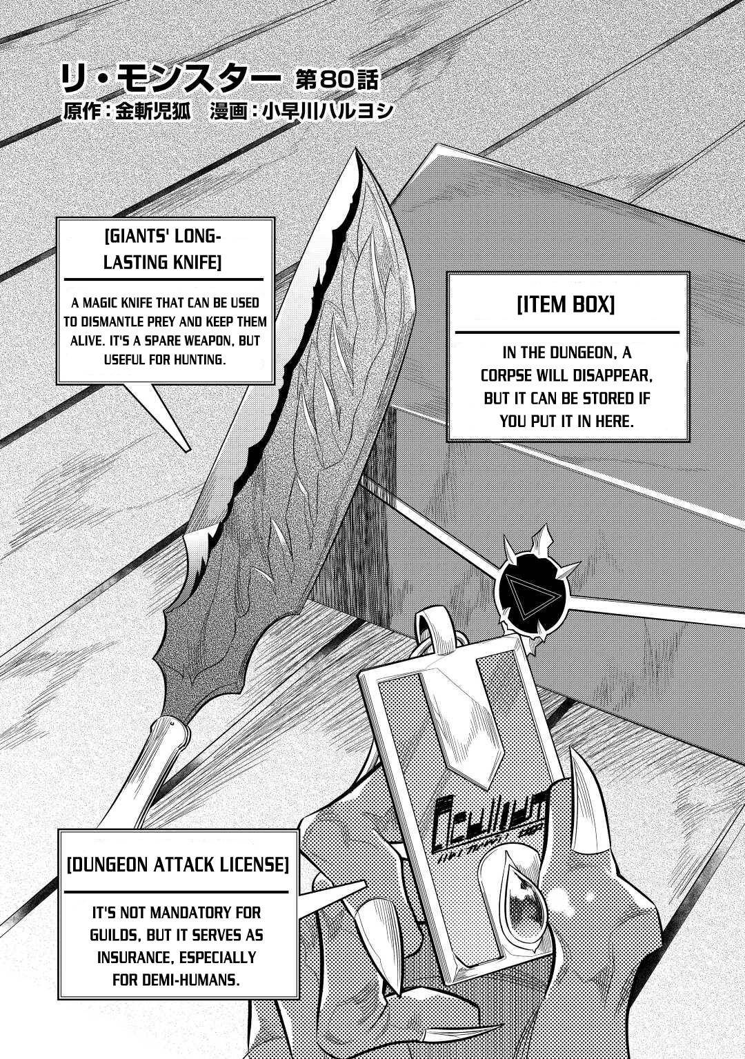 Re:Monster - chapter 80 - #3