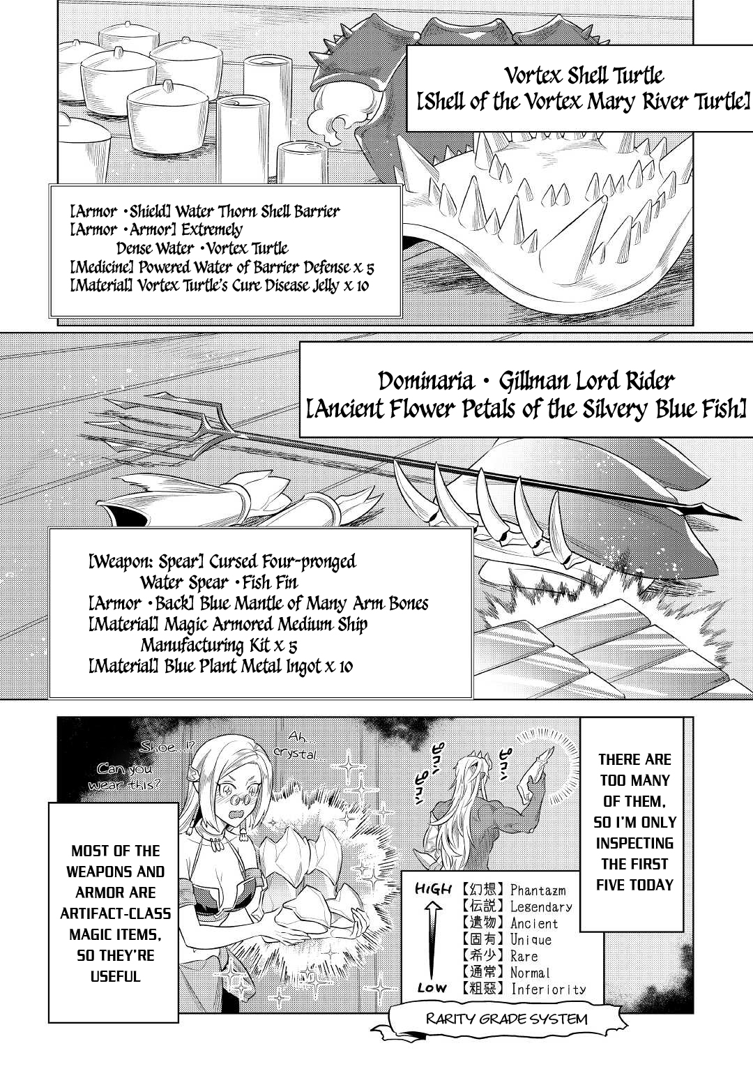 Re:Monster - chapter 86 - #6