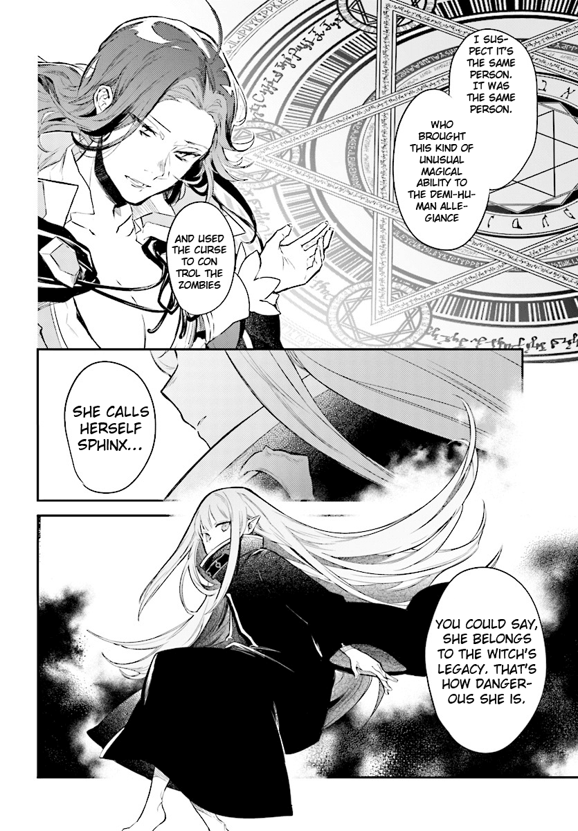 Re: Starting Life in Another World From Zero: Sword Demon Love Ballad - chapter 4 - #3