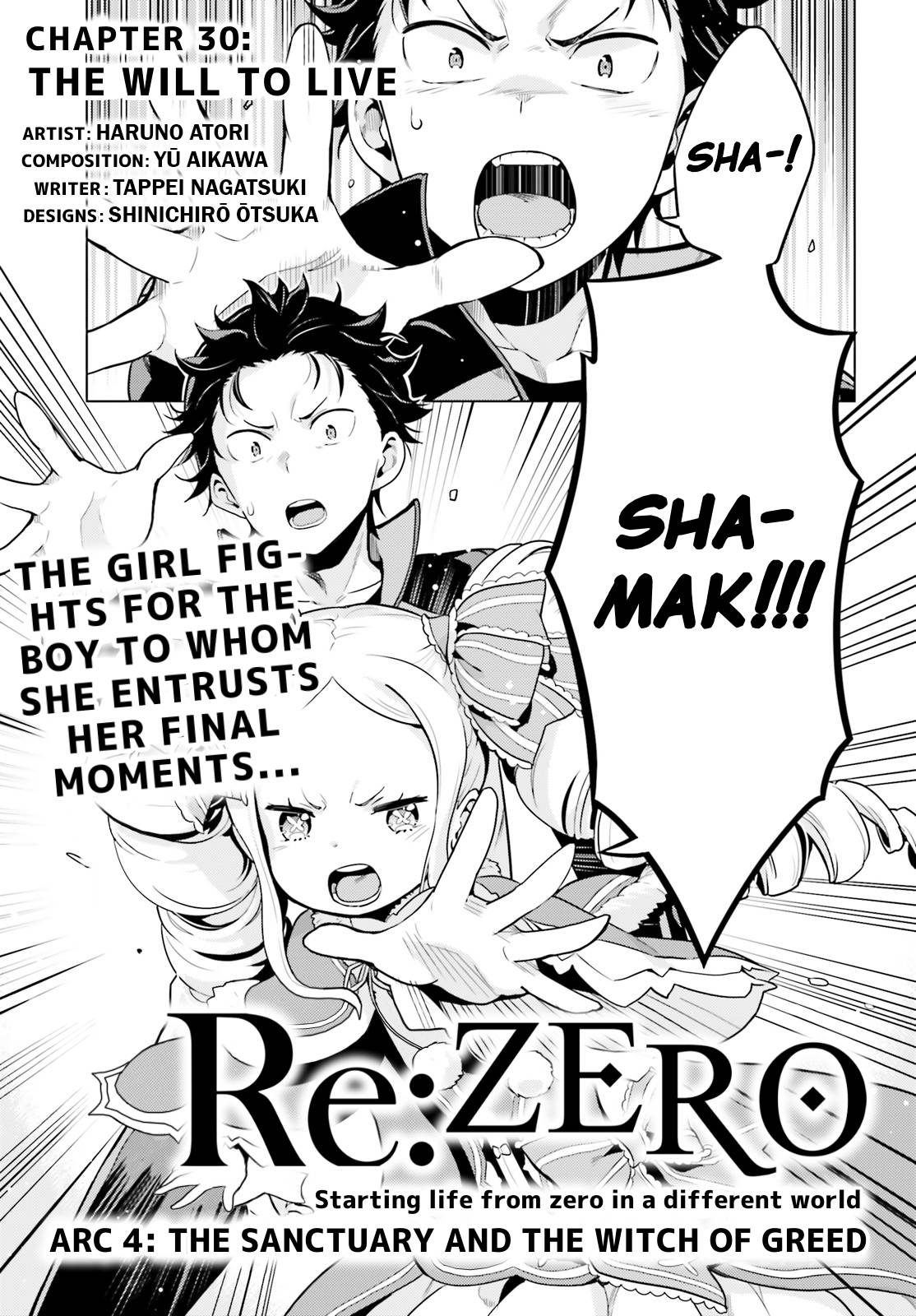 Re:Zero kara Hajimeru Isekai Seikatsu - Daiyonshou - Seiiki to Gouyoku no Majou - chapter 30 - #1