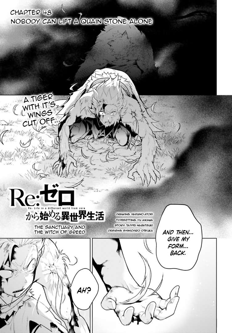 Re:zero Kara Hajimeru Isekai Seikatsu Dai 4-Shou - Seiiki To Gouyoku No Majo - chapter 48.5 - #1