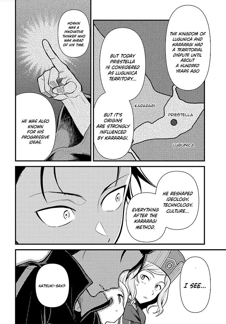 Re:Zero kara Hajimeru Isekai Seikatsu - Daigoshou - Mizu no Miyako to Eiyuu no Uta - chapter 2 - #6