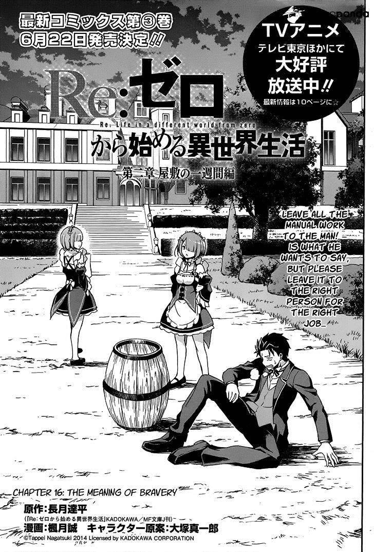 Re:Zero kara Hajimeru Isekai Seikatsu - Daiisshou - Outo no Ichinichi Hen - chapter 16 - #2