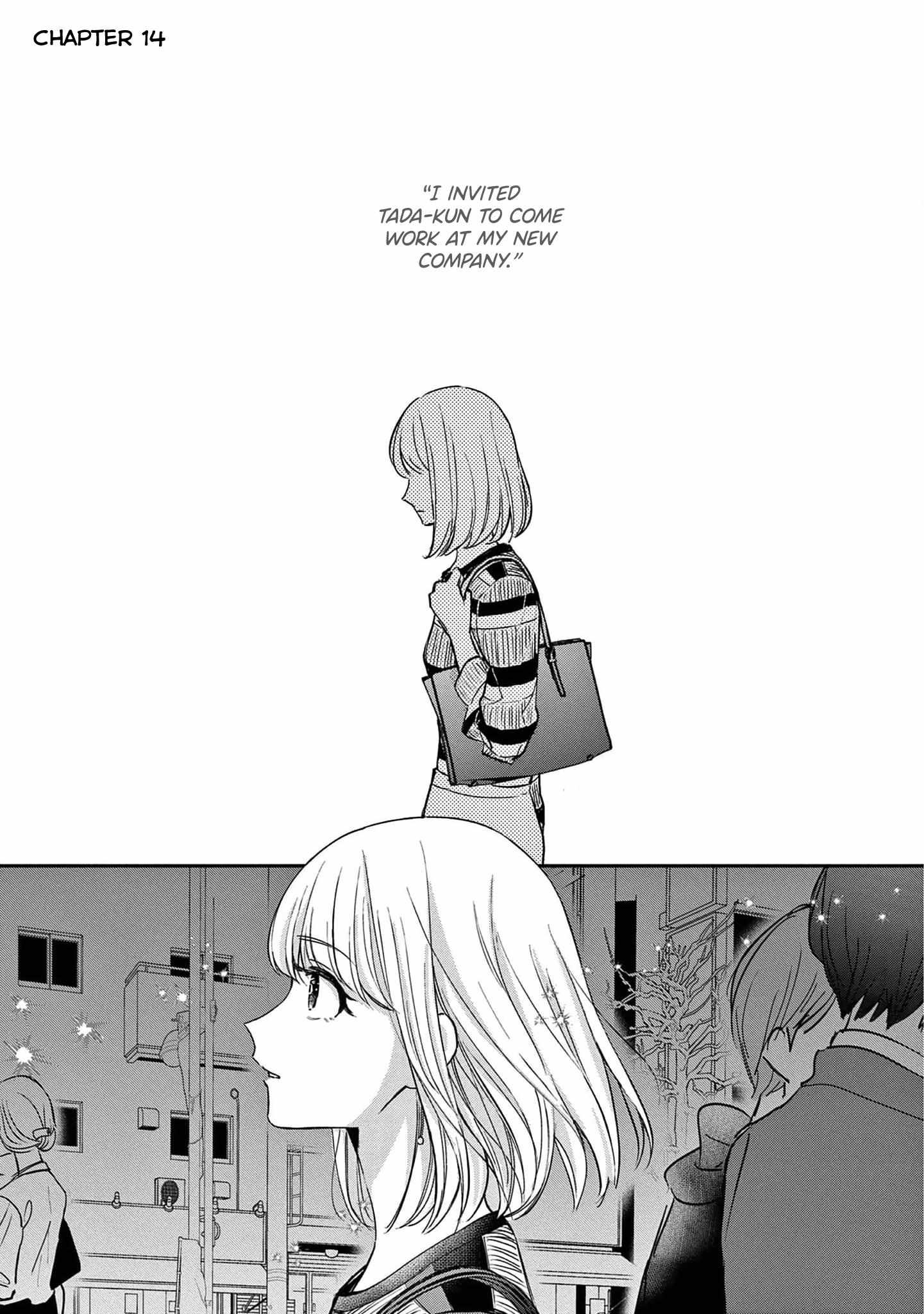 Readymade Heroine - chapter 14 - #2
