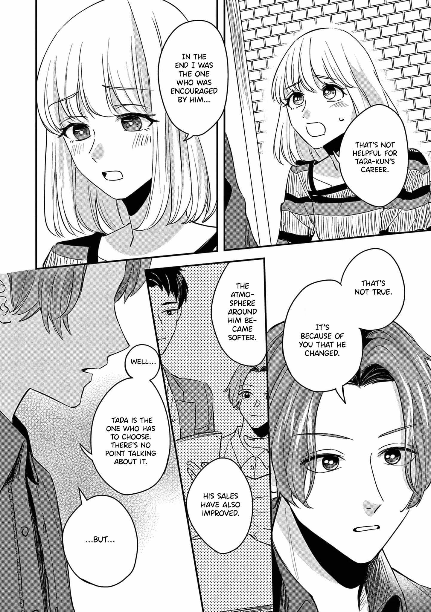 Readymade Heroine - chapter 14 - #5