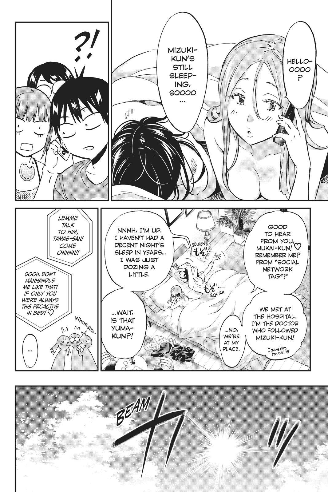 Real Account - chapter 106 - #6