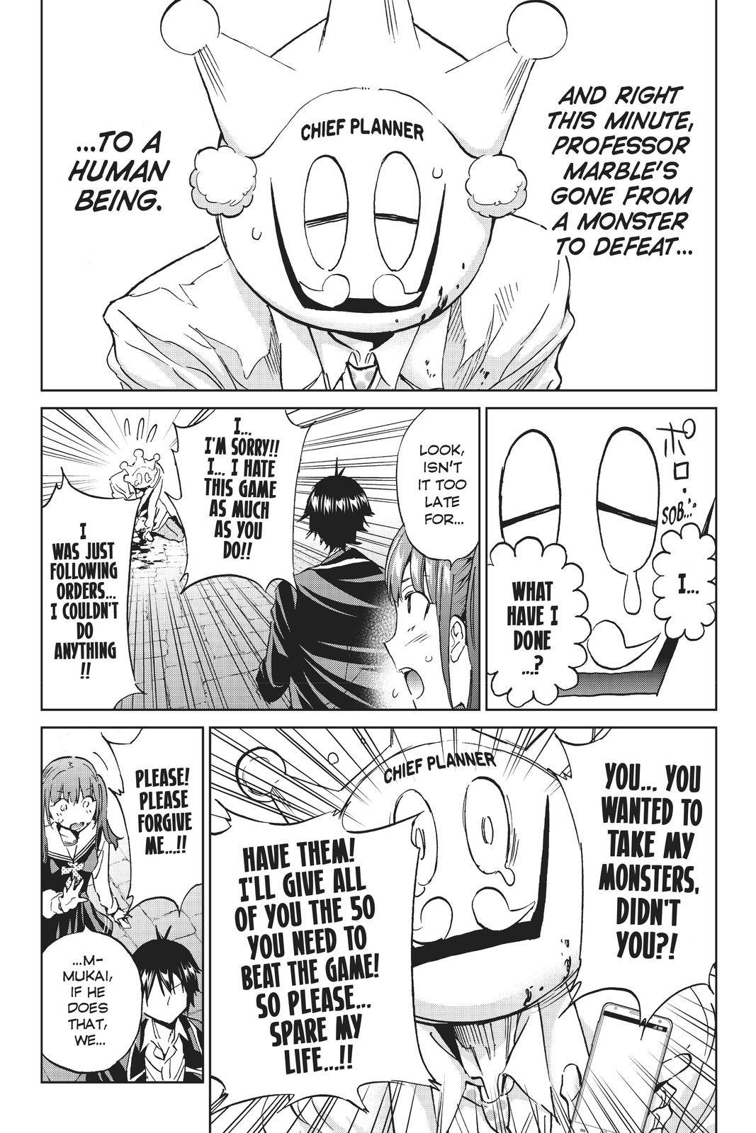 Real Account - chapter 120 - #5