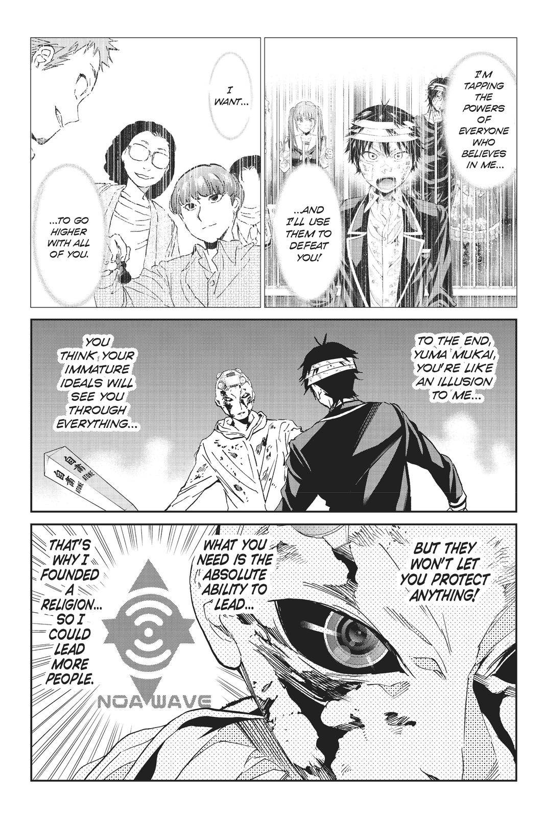 Real Account - chapter 144 - #5