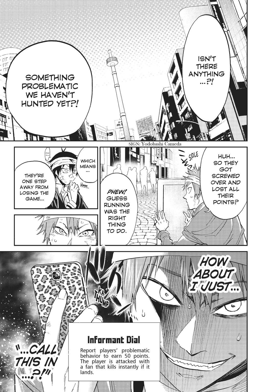 Real Account - chapter 146 - #5