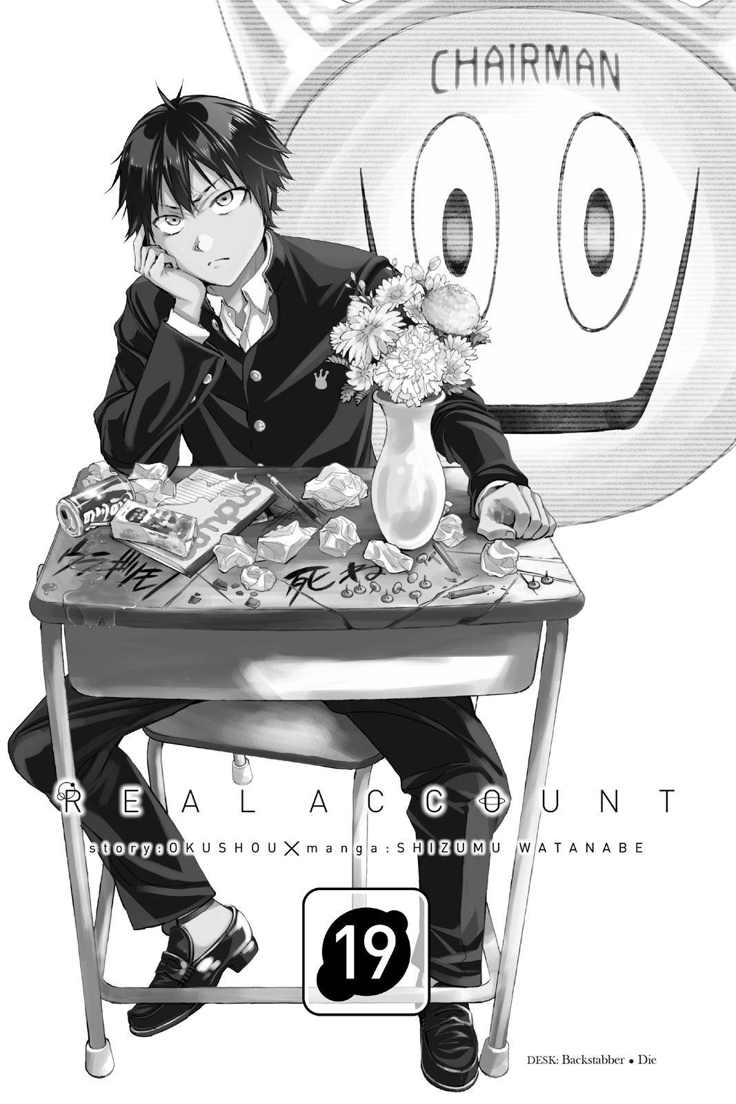 Real Account - chapter 151 - #1